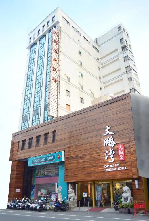 Tapeng Bay Holiday Hotel, hotel in Donggang