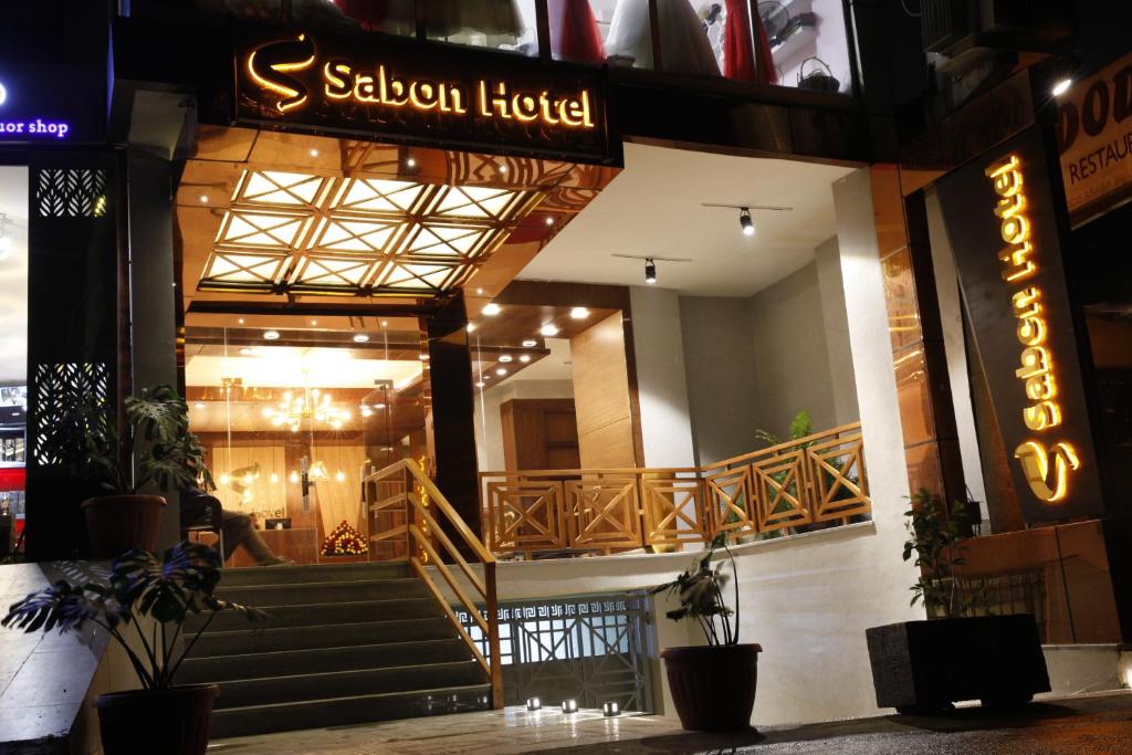 Sabon Hotel photo