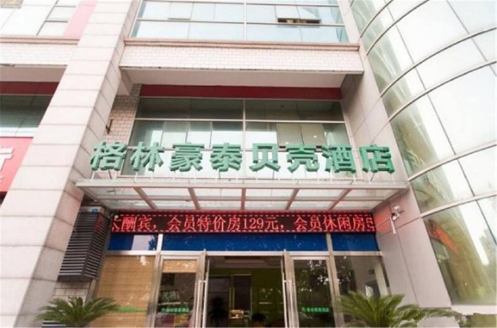 GreenTree Inn Suzhou Shilu Walk Street West Ganjiang Road Shell Hotel photo