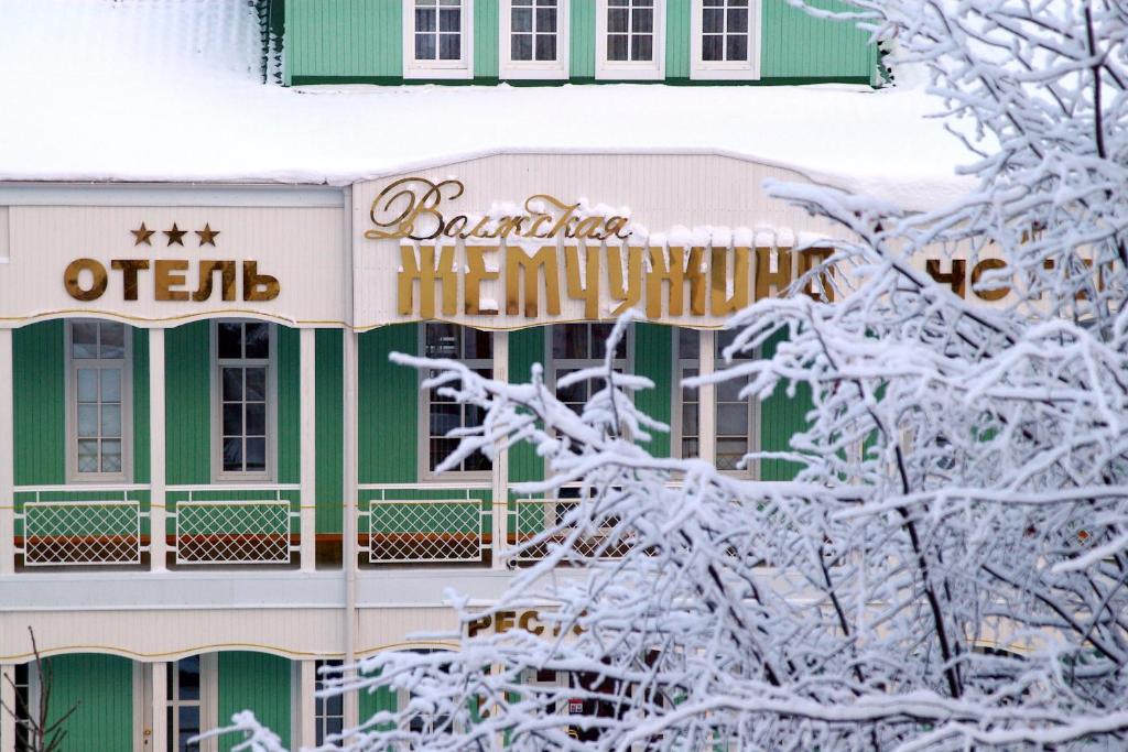 Aqua Hotel Volzhskaya Zemchuzhina — Hotel in Yaroslavl