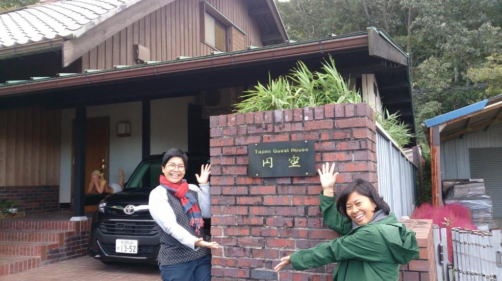 Tajimi Guest House photo