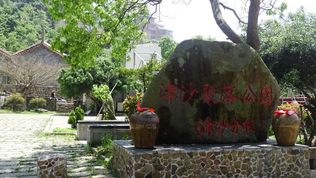 Surrounding environment