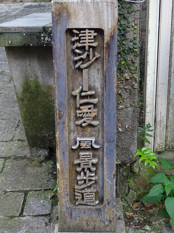 Surrounding environment