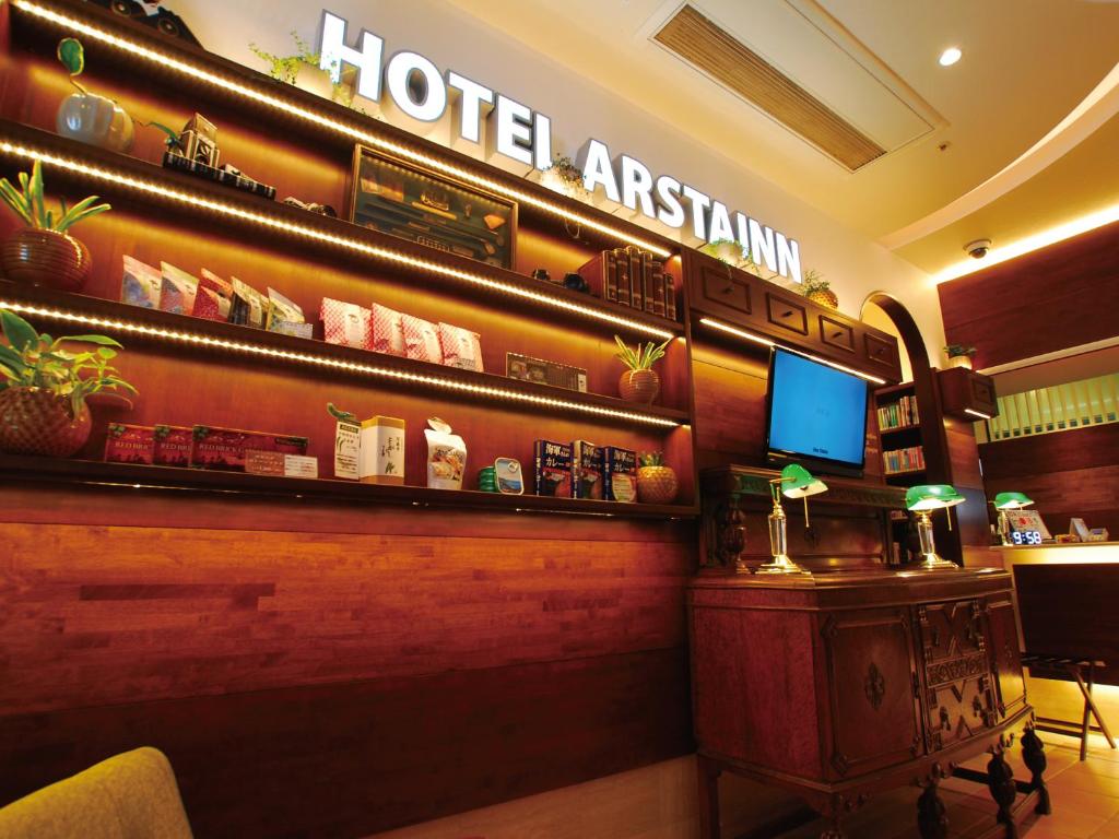 Attractions, Hotel Arstainn in Maizuru