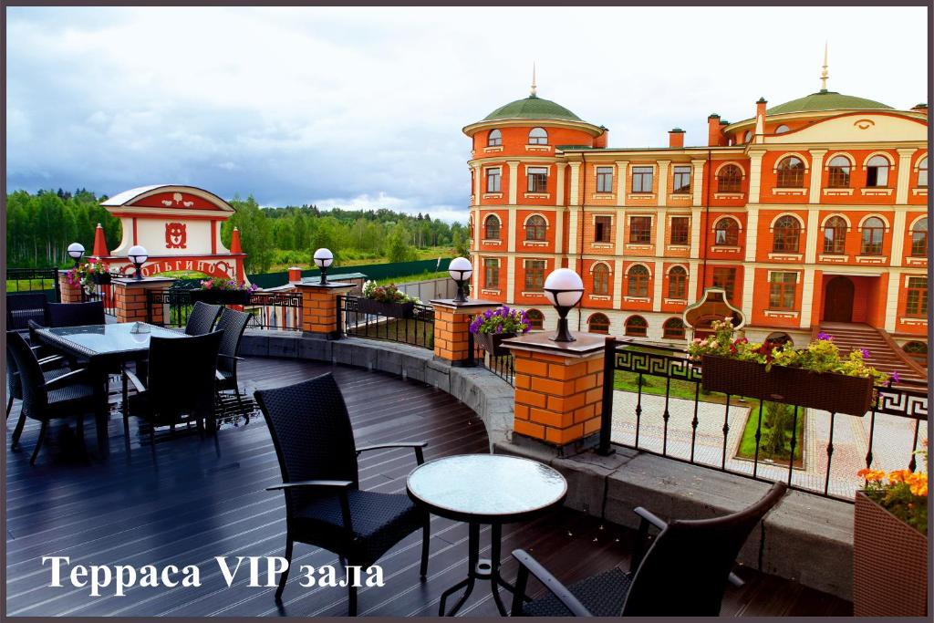 Hotel Olgino-NEW