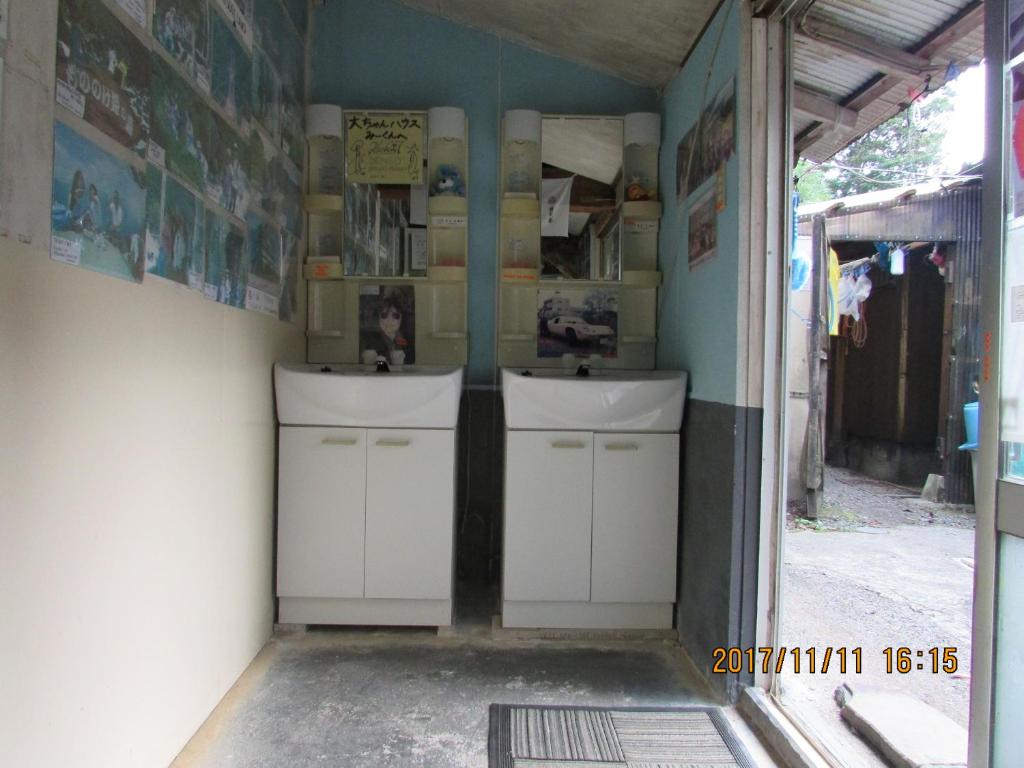 Daichan House photo