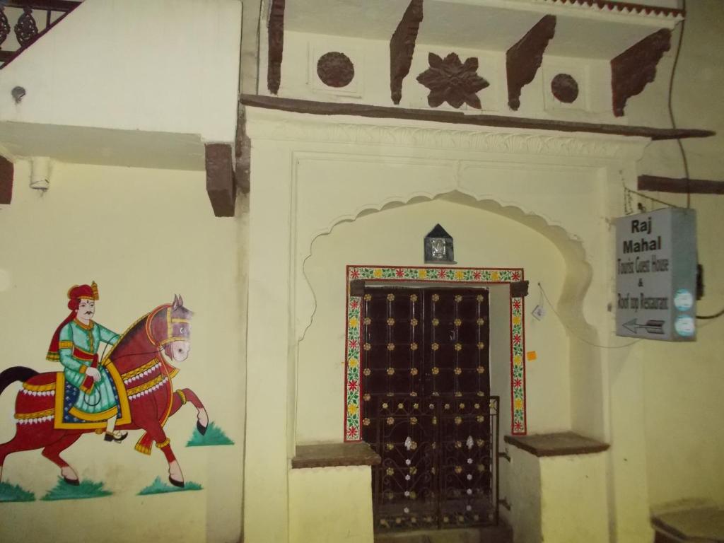 Raj Mahal Guest House, Būndi