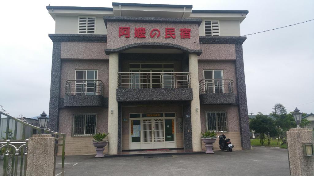 A-Ma Homestay 호텔 이미지 2