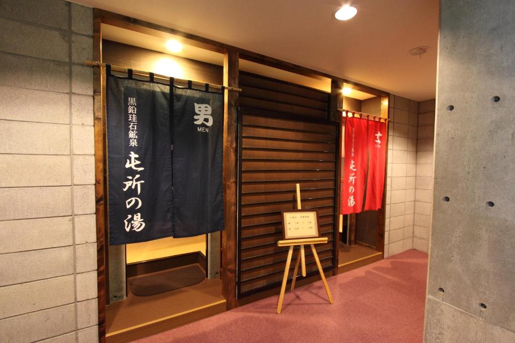 하코다테 모토마치 호텔 호텔 이미지 1