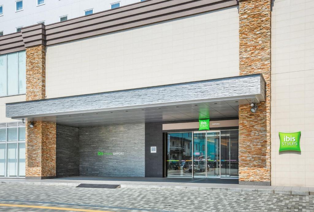출입구