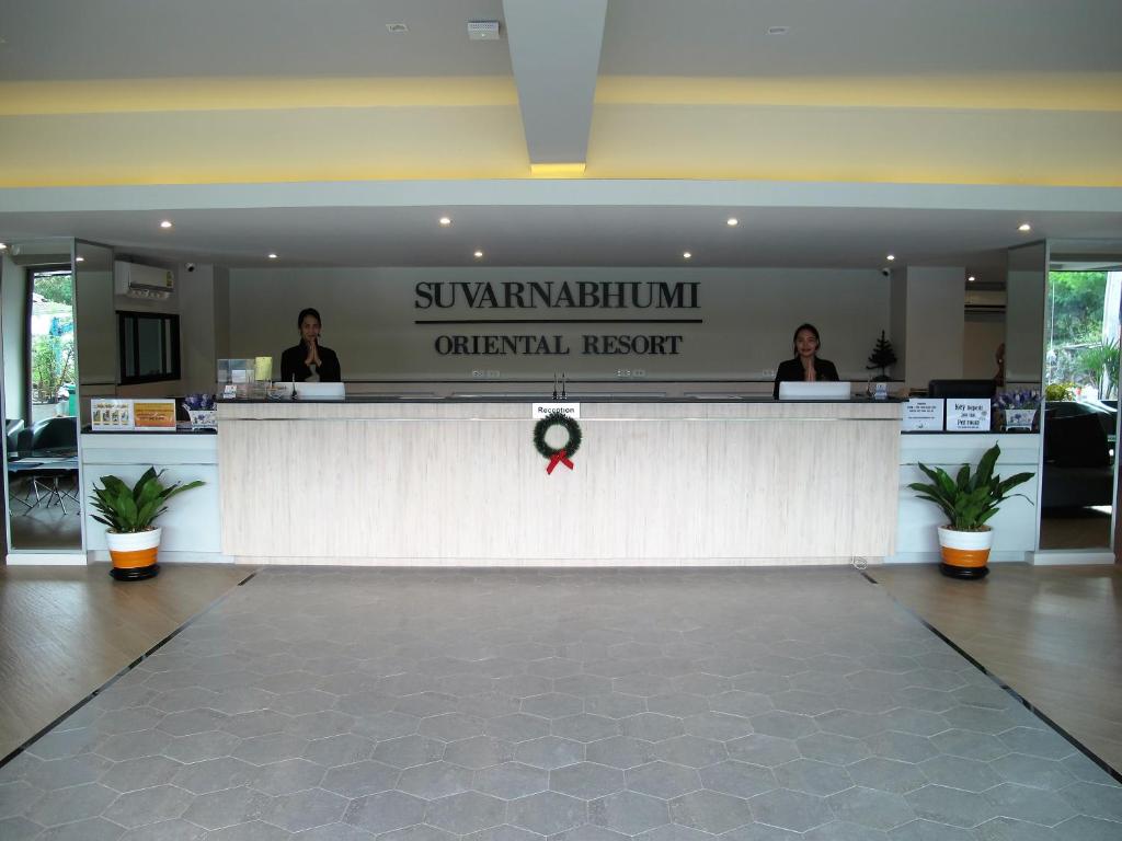 บริการและสิ่งอำนวยความสะดวก