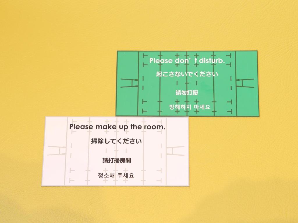 Facilities