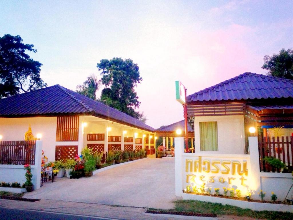 Thosawan Resort ทศวรรณ รีสอร์ท photo