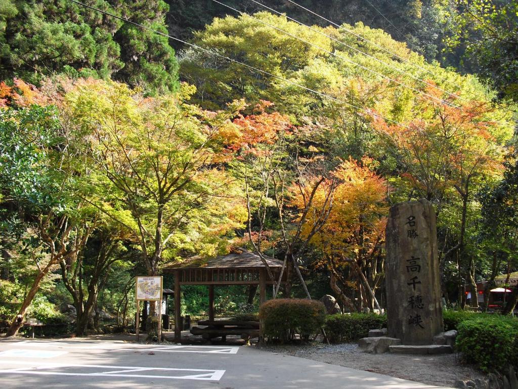 Nearby attraction