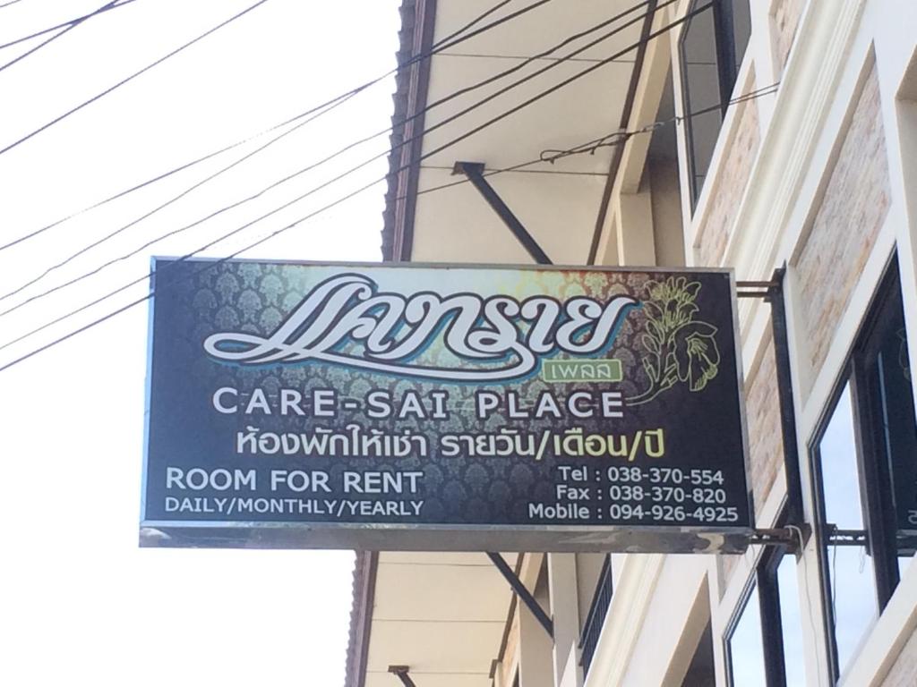 Kaesai Place