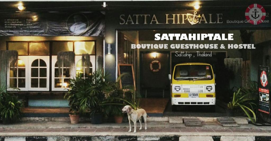 สัตตะฮิปเทล บูทีค เกสต์เฮาส์ แอนด์ โฮสเทล (Sattahiptale Boutique Guesthouse & Hostel)