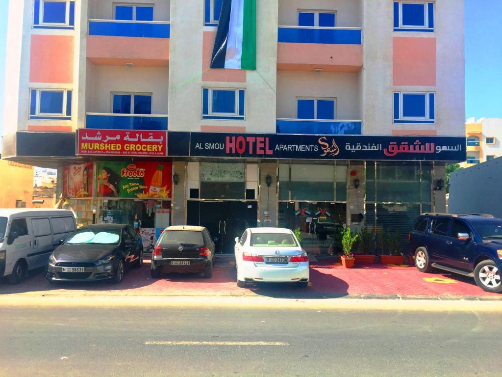 Photo 6 of Al Smou Hotel Apartments - MAHA HOSPITALITY GROUP
