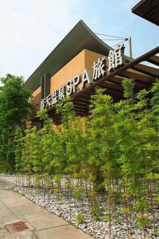 Spring SPA Motel photo