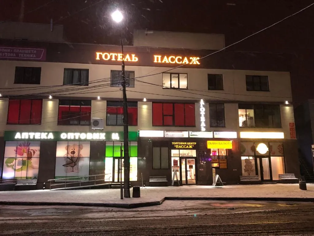Passage Hotel, Hotel in Ternopil