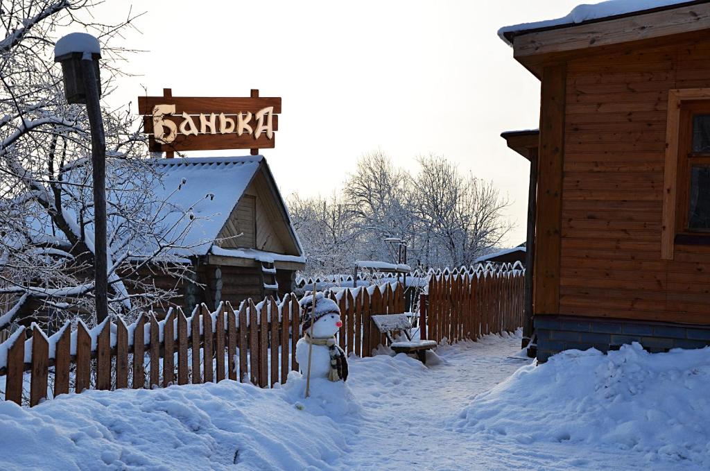 Guesthouse Puzhalova Izba photo