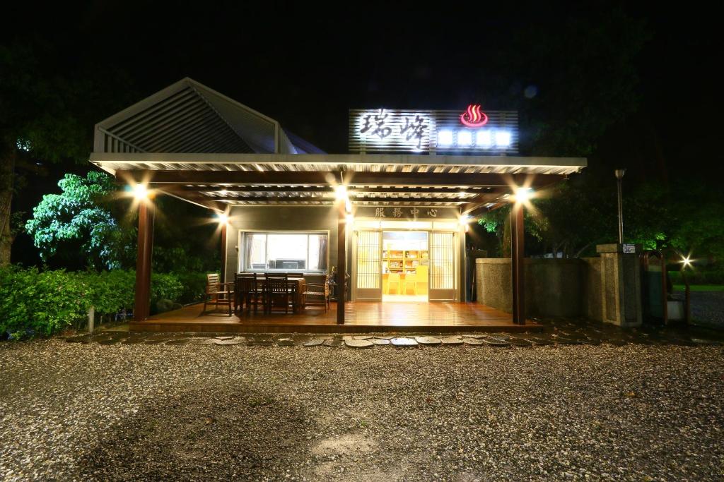 Ruifeng Hot Spring photo