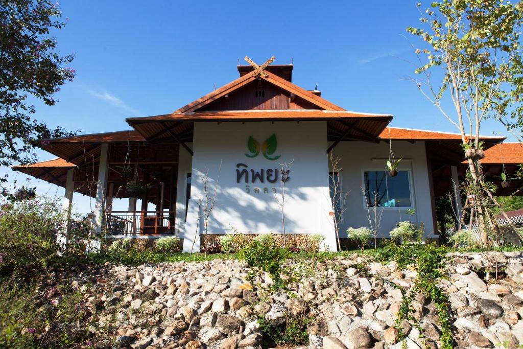 Tippaya Villa photo