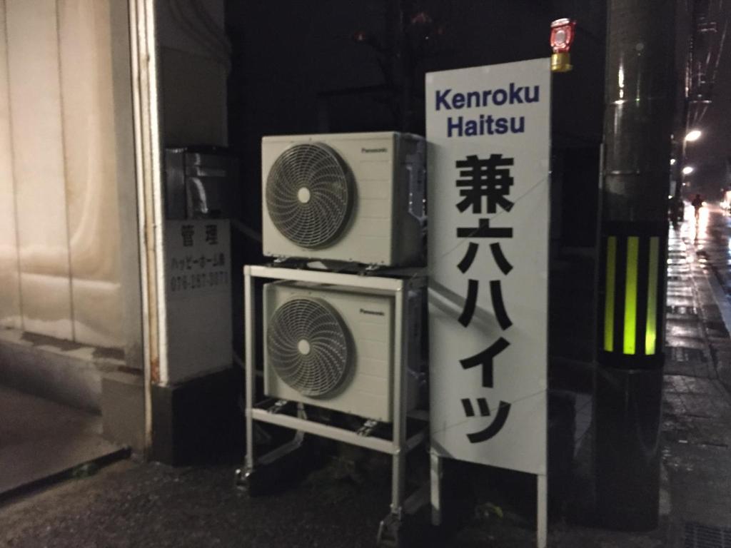 Kenroku Haitsu 303 photo