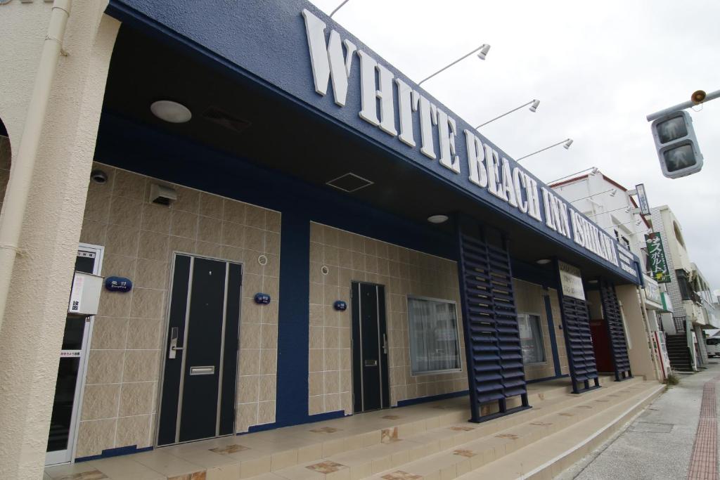 White Beach Inn Ishikawa photo