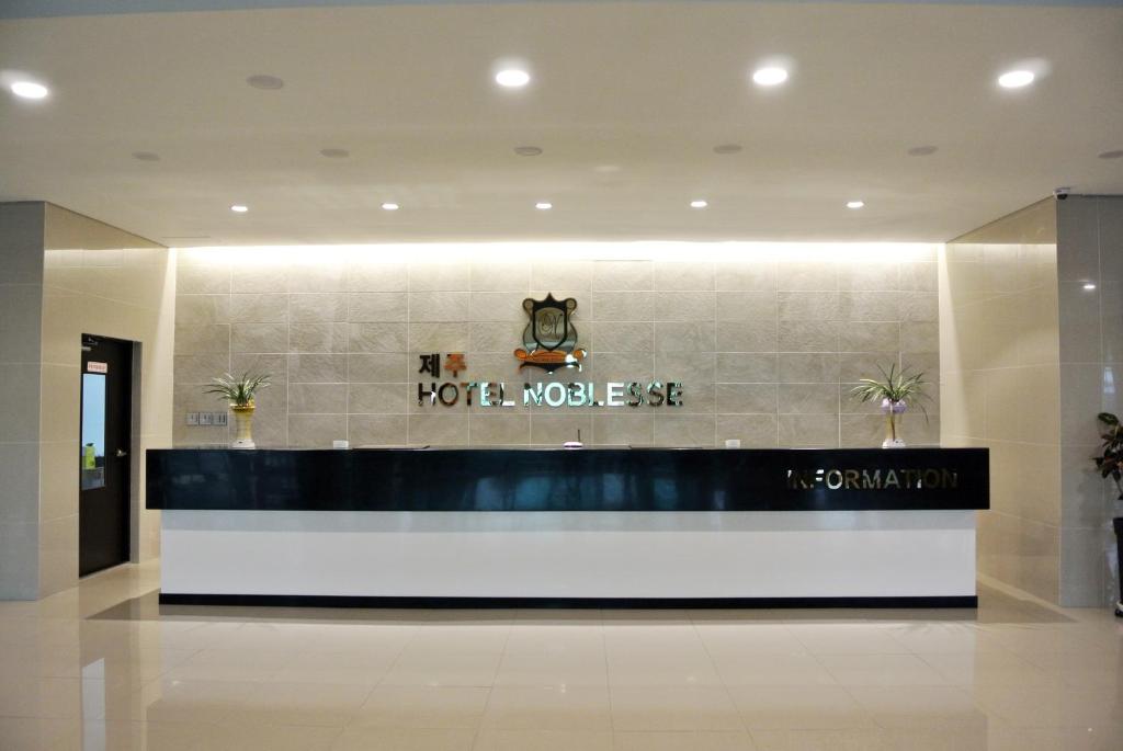제주 노블레스 관광호텔 호텔 이미지 1