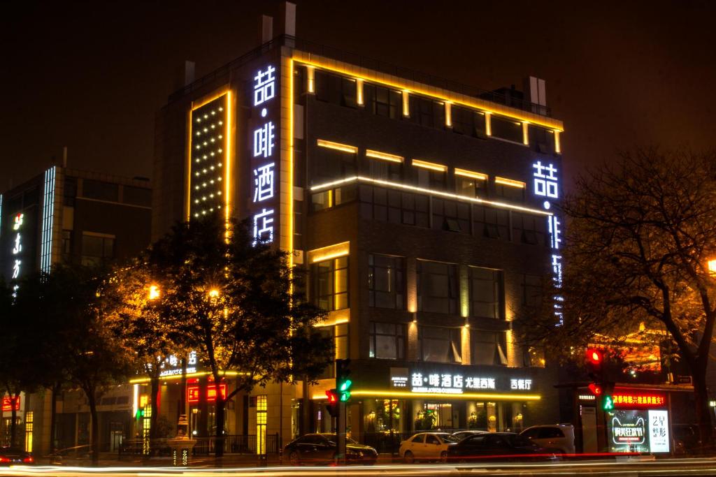 Exterior view, James Joyce Hotel Xi'an Datang Furong Garden in Xian