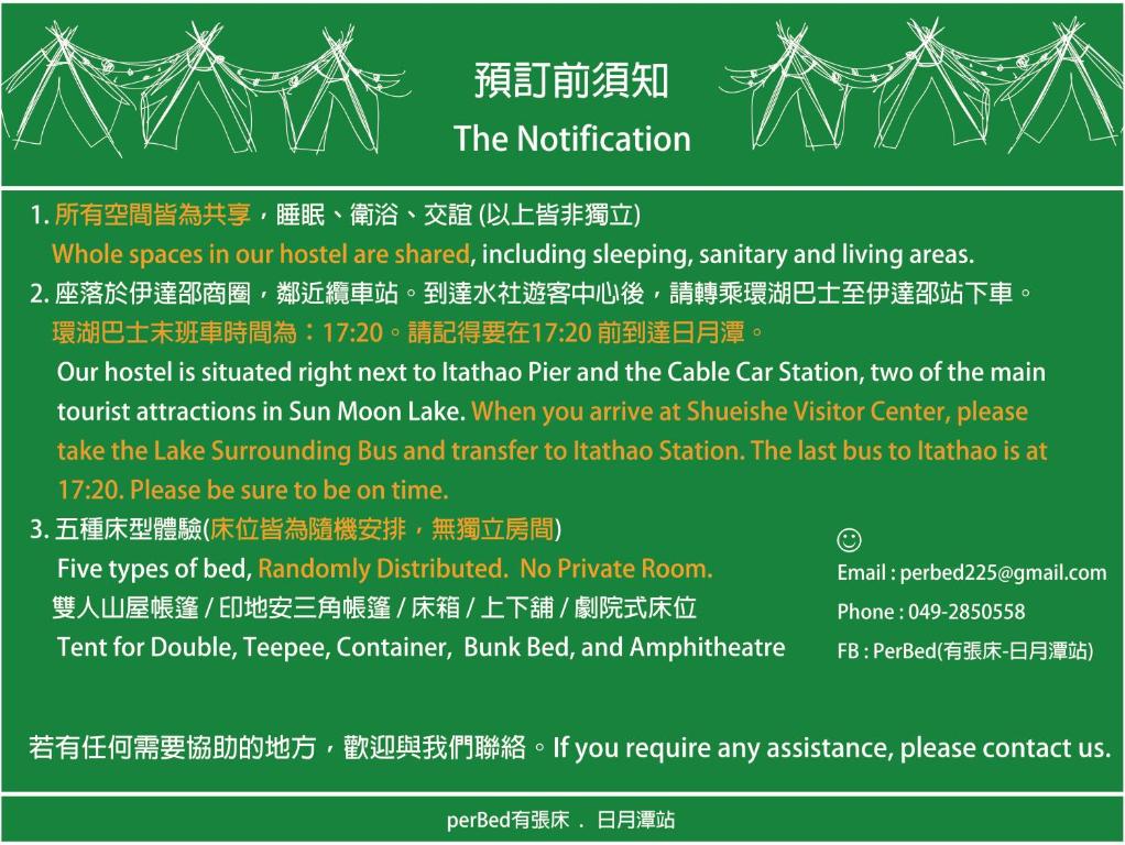 perBed Hostel - Sun Moon Lake photo