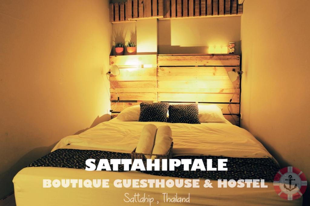 บริการและสิ่งอำนวยความสะดวก