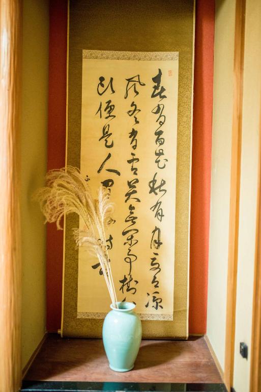A traditional Japanese vacation home, Kumano house photo
