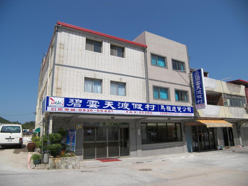 Exterior view, Be Yun Tien Resort in Matsu Island