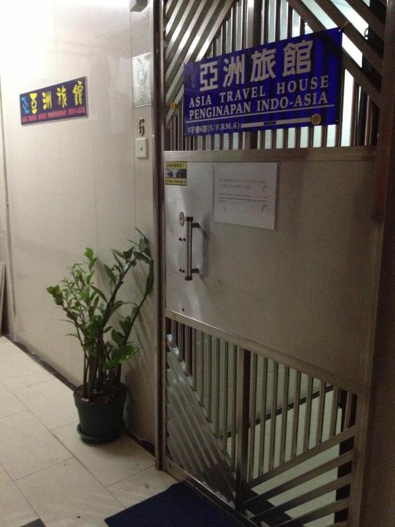 Asia Travel House photo