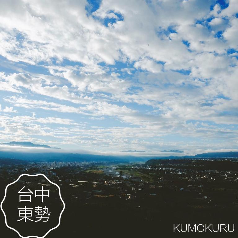 Kumokuru photo