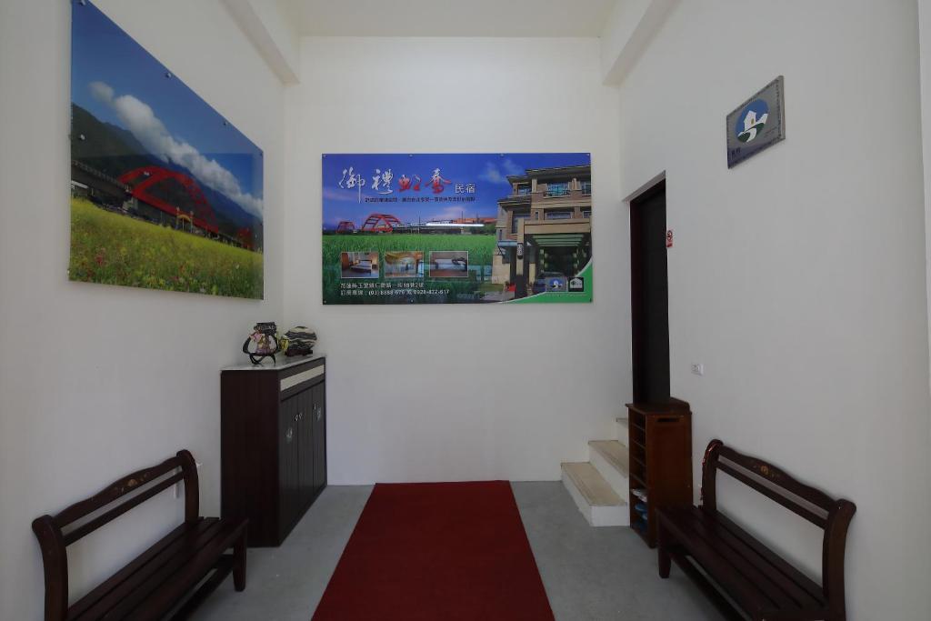 Yuli Rainbow Bridge Bed & Breakfast 호텔 이미지 2