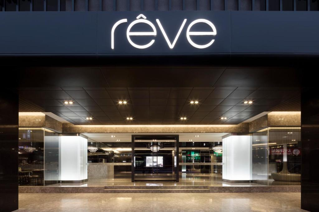 Hotel Reve Taichung photo