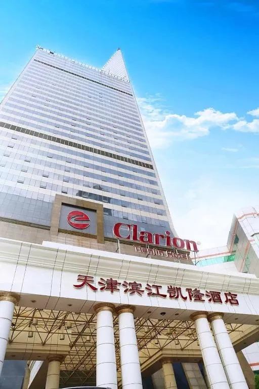 Clarion Hotel Tianjin, Hotel in Tianjin