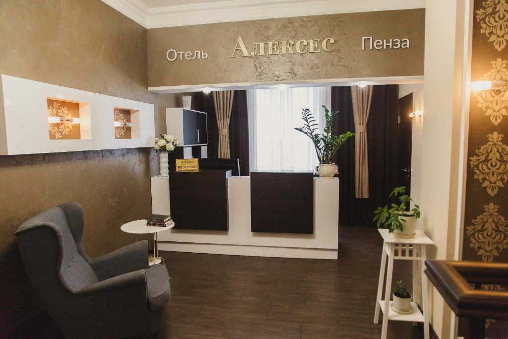 Alekses Hotel photo