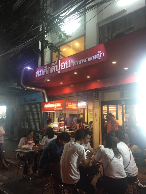 Inn Trog And Inn Soi