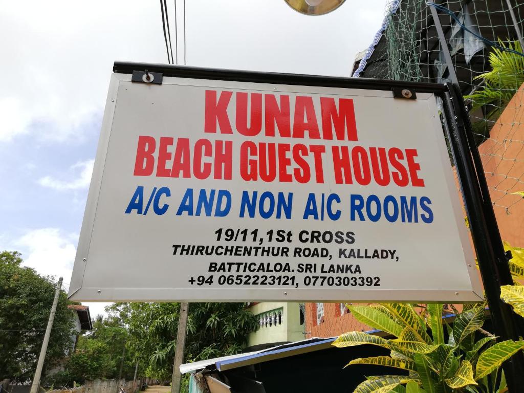 Kunam Beach Rest Inn, Batticaloa