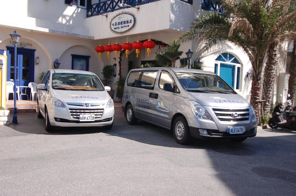 บริการและสิ่งอำนวยความสะดวก