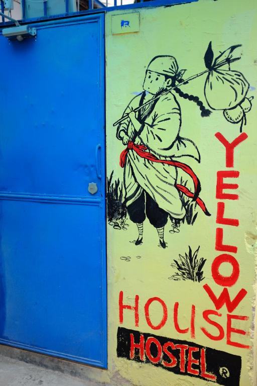 Yellow House Hostel Huizhou West Lake photo