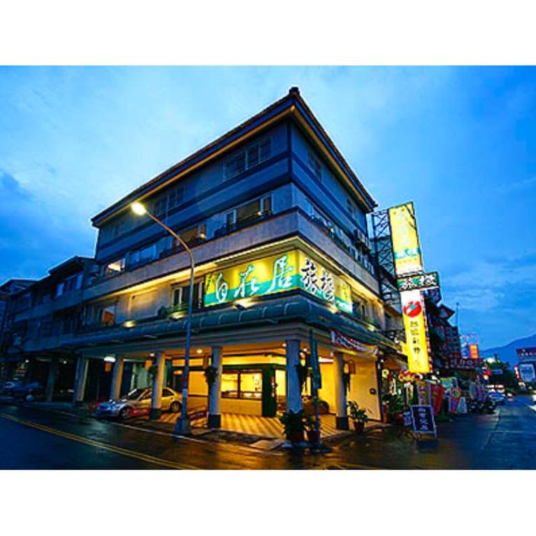 Feel Free Homestay — Hotel in Nantou