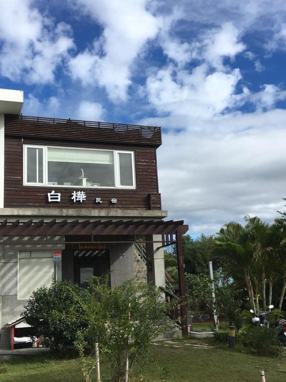 Feng Xian Bai Hua B&B