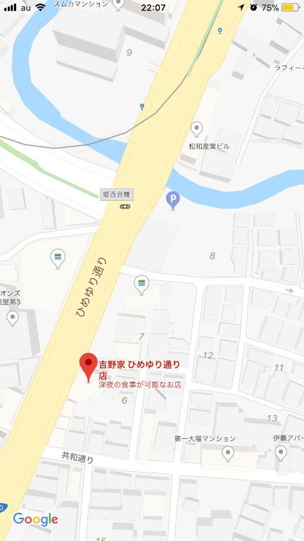 Holiday Homes TSUBOYA 601 photo