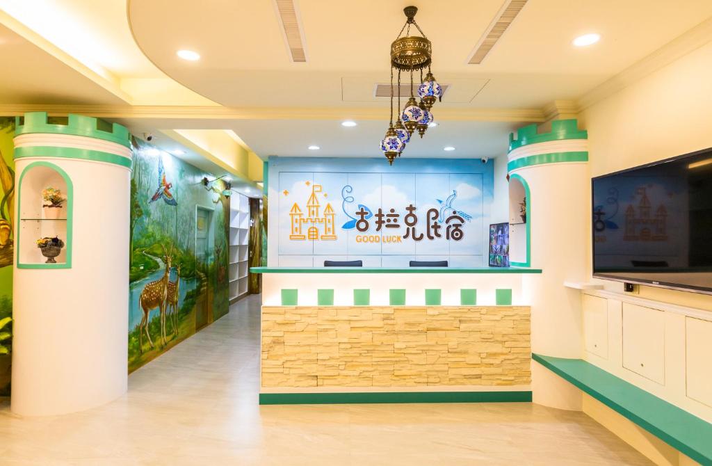 Good Luck Homestay 호텔 이미지 1