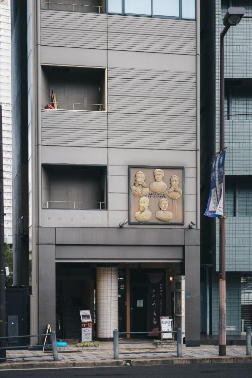 Aqua cite KITAHAMA photo