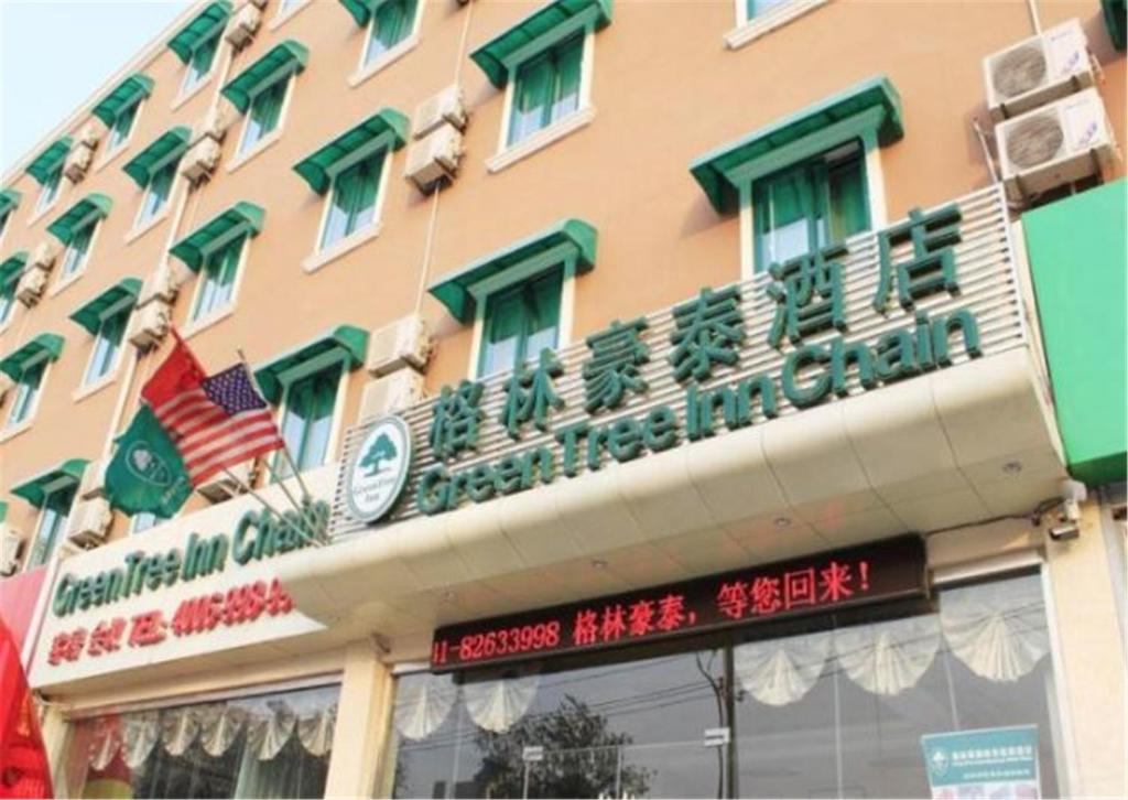 GreenTree Inn Jinan Bus Terminal photo